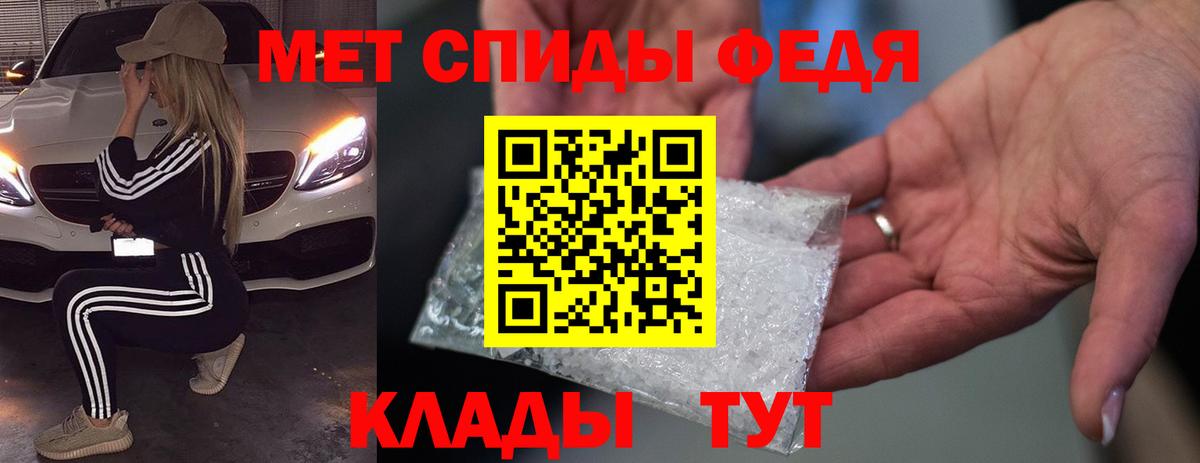 АМФ 98% Видное