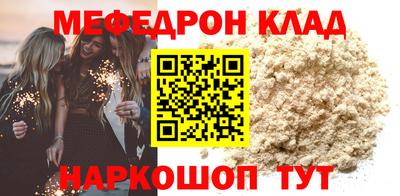 прущий лед Ачхой-Мартан