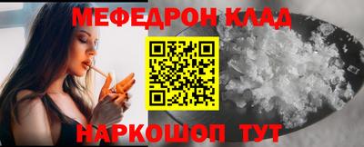 прущий лед Ачхой-Мартан