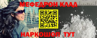 стафф Белорецк