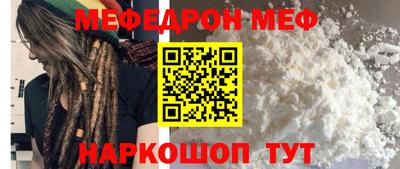 прущие грибы Аша