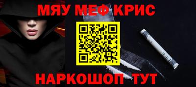 мяу мяу мука Бердск