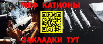 прущий лед Ачхой-Мартан