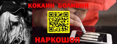 стафф Белорецк