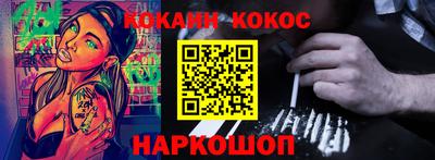 прущие грибы Аша