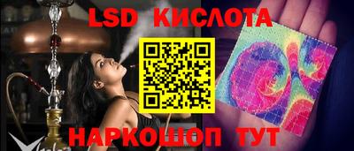 прущий лед Ачхой-Мартан