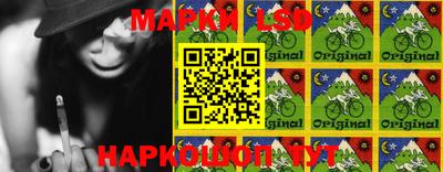 наркотики Белореченск