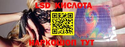 прущий лед Ачхой-Мартан