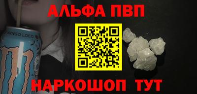 прущий лед Ачхой-Мартан