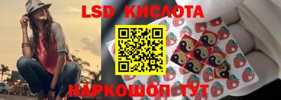 наркотики Белореченск