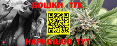 прущие грибы Аша