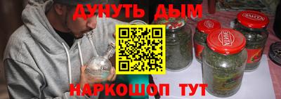 мяу мяу мука Бердск