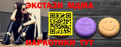 прущие грибы Аша
