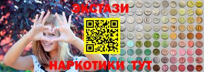 прущие грибы Аша