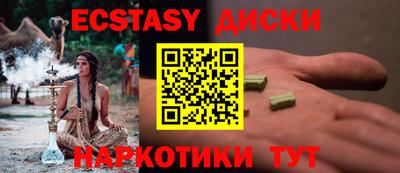 мяу мяу мука Бердск