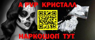 прущие грибы Аша