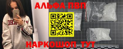 прущий лед Ачхой-Мартан