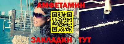 стафф Белорецк