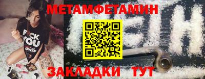 прущие грибы Аша