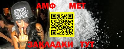 стафф Белорецк