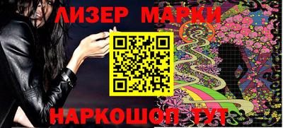 прущие грибы Аша