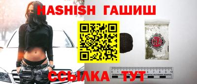 наркотики Белореченск