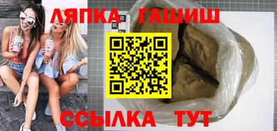 прущие грибы Аша