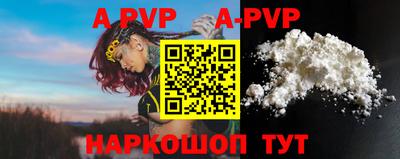 прущие грибы Аша