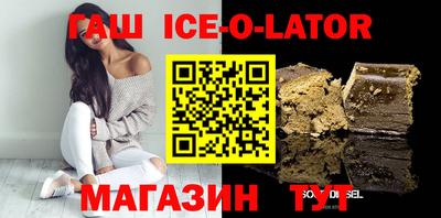 прущие грибы Аша