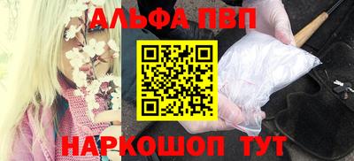 прущие грибы Аша