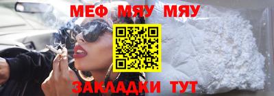 прущий лед Ачхой-Мартан