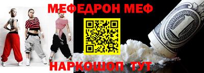 мяу мяу мука Баксан