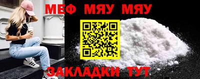 прущие грибы Аша