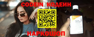 прущие грибы Аша