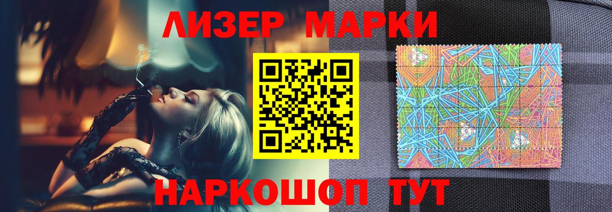 Лсд 25 экстази кислота Видное