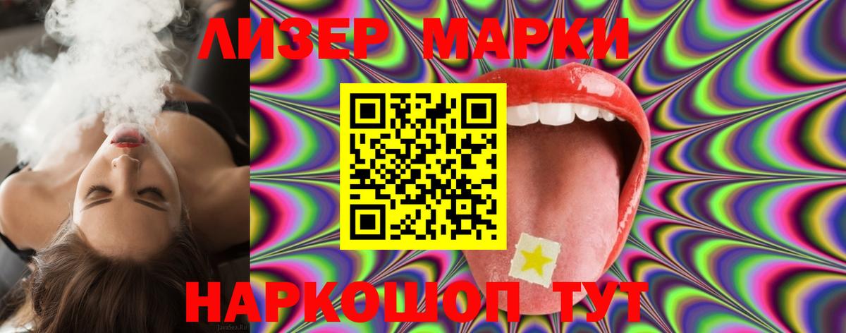 Видное  ГАШ  Вход с VPN  Альфа ПВП СОЛЬ   Меф МЯУ МЯУ   КОКАИН  Гашиш 