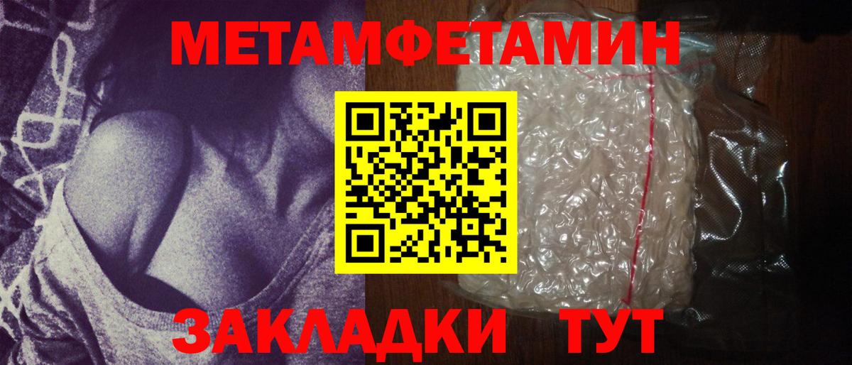 Бошки Шишки Видное