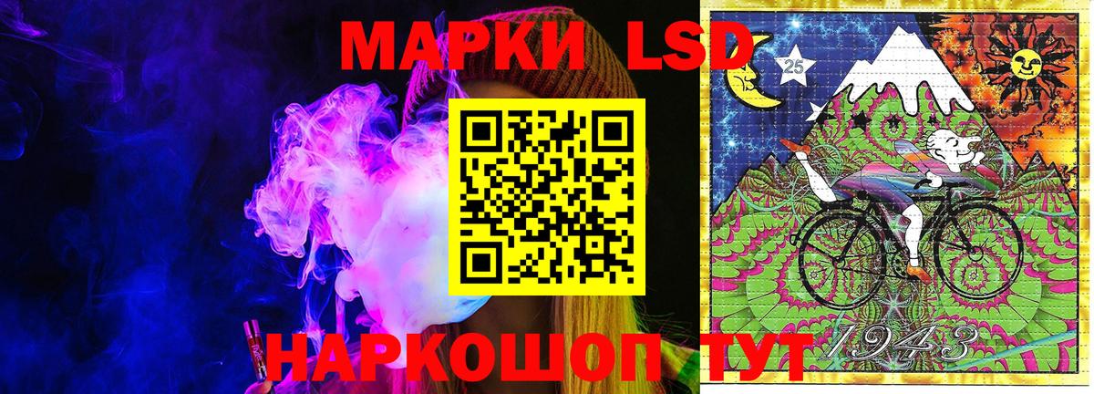 Видное  Марки NBOMe 1,5мг  Вход с VPN 
