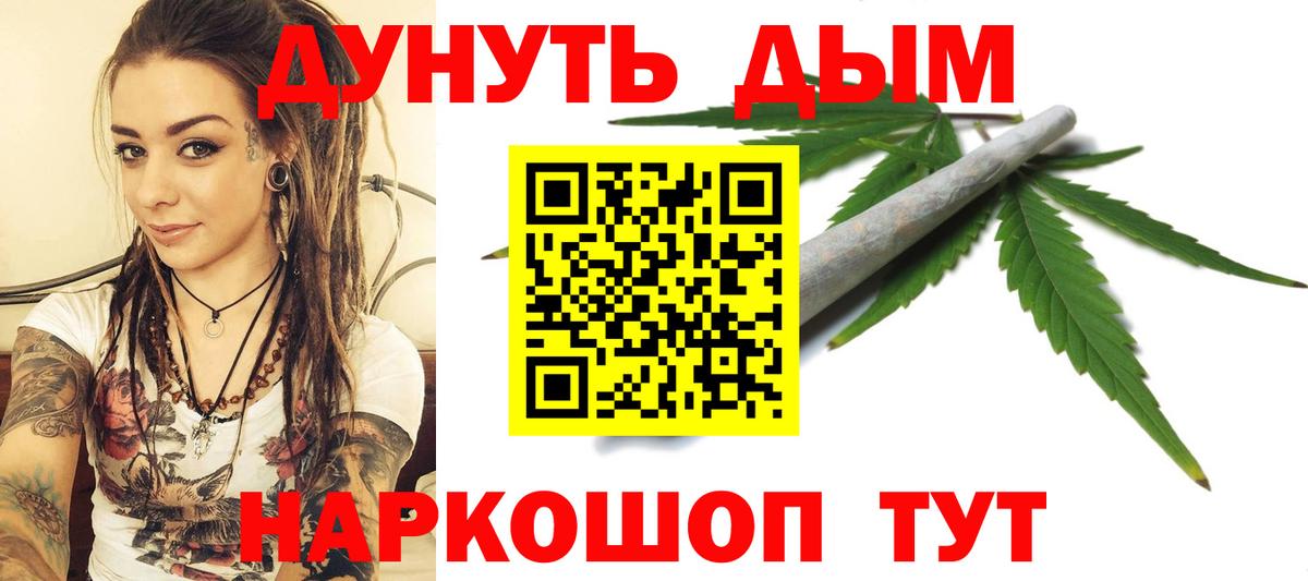 Бошки марихуана гибрид  Бошки Шишки THC 21%  Вход с VPN  Видное 